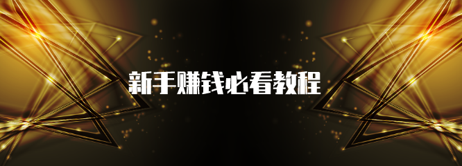 默认标题_自定义px_2019-10-30-0.png
