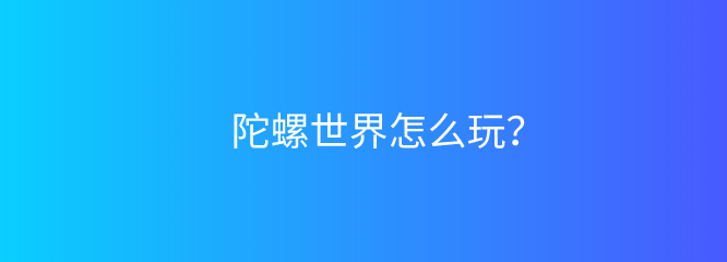 默认标题_自定义px_2019-10-30-0 (2).png