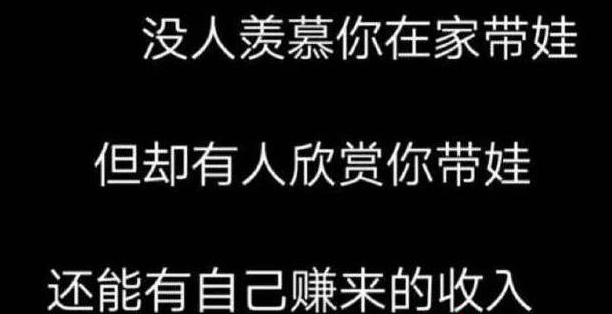 民众号运营宝妈粉丝群变现的赢利思绪 民众号运营宝妈粉丝群变现的赢利思绪