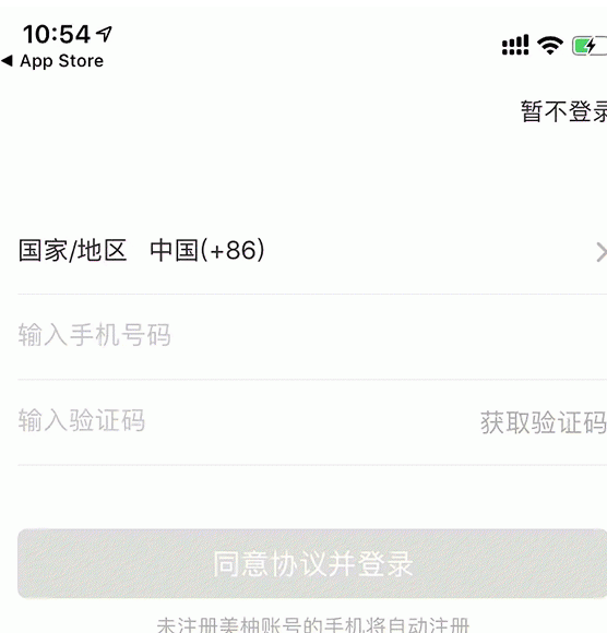 怎样操纵“美柚APP”引流日吸100+粉丝 怎样操纵“美柚APP”引流日吸100+粉丝