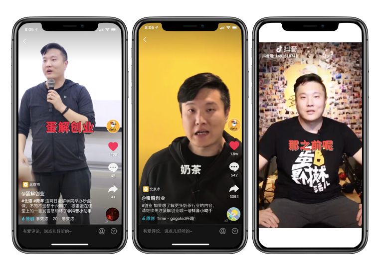 内容创业怎样让抖音3个月涨粉200万? 内容创业怎样让抖音3个月涨粉200万?