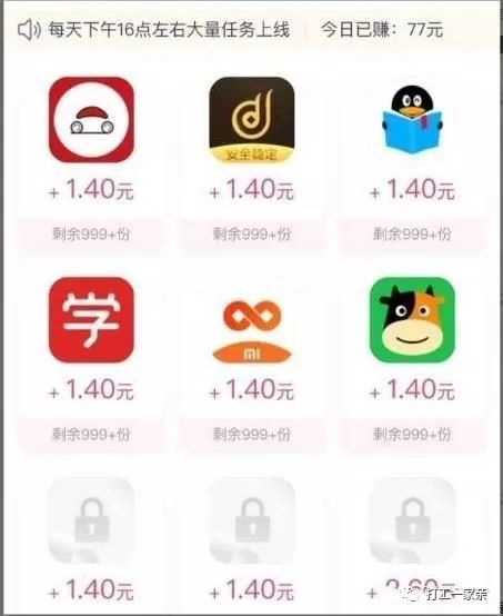 应用双休日增添分外收入的兼职事情! 应用双休日增添分外收入的兼职事情!