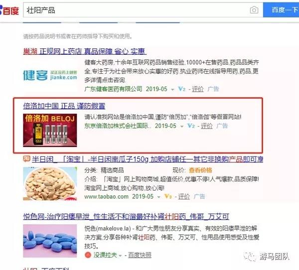 网销延时类产品,算不算一个暴力项目 网销延时类产品,算不算一个暴力项目