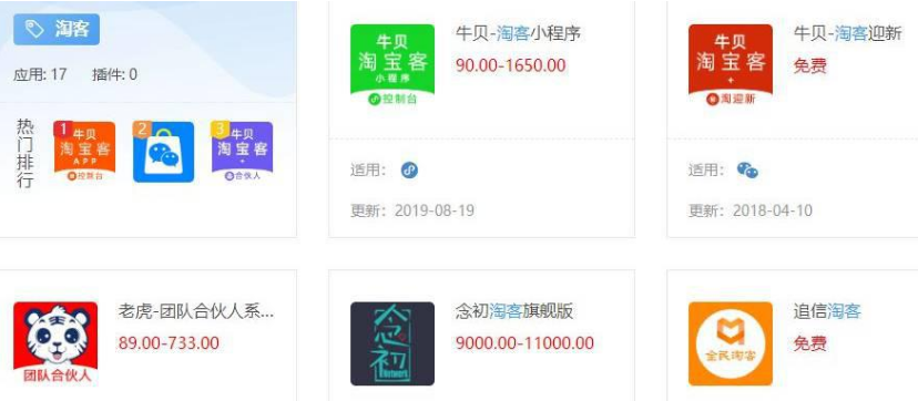搭建自动赢利项目平台必需相识的题目 搭建自动赢利项目平台必需相识的题目